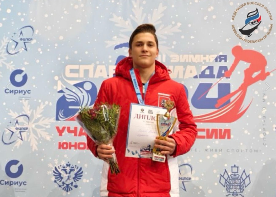 Зимняя Спартакиада учащихся - скелетон - открытие - фото5