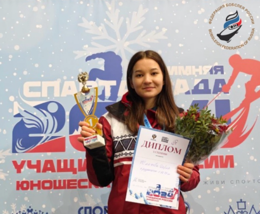 Зимняя Спартакиада учащихся - скелетон - открытие - фото6