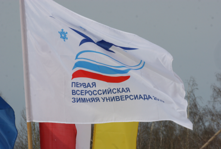 Зимняя Универсиада 2024 - превью - фото1