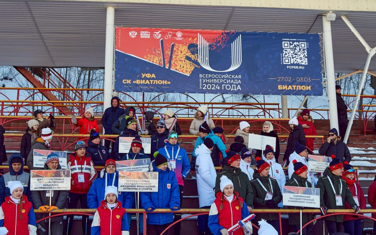 Зимняя Универсиада 2024 - сводка1 - фото4
